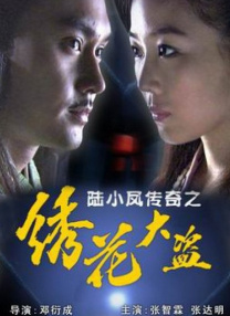 我淫秽的妹妹